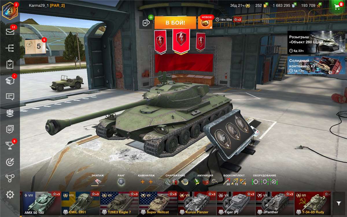 Game account sale World of Tanks Blitz